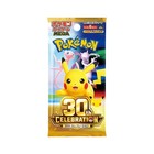 30th Celebration Booster Pack X1 Pokemon Card Japanese Mega M6a Sealed