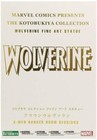 Kotobukiya Marvel Wolverine Brown Custome Danger Room Sessions Fine Art Statue