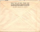 Palestine British Mandate 1940 s Postal Airmail Cover Addr Usa Canc Tel-aviv