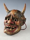 Old Vintage Japanese Noh Mask -han Nya- Paper Clay Nice Product