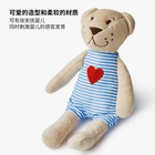 Blue Hoodie 21cm Heart Bear Plush Toy Doll - Companion Toy Gift For Kids