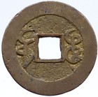 1736-1795 Chinese Qing Dynasty Gao Zong Qian Long Tong Bao Old Cash Coin I118827
