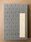 Vintage Handmade Artist Book Accordion Journal Mixed Media Collage C1990s