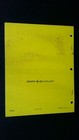 Sperry New Holland Service Parts Catalog Models 442 462 Disc Mowers