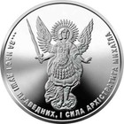 New Ukraine 2023 Investment Coin Archangel Michael Oz 999 9 Silver Coin 1 Uah