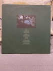 Vintage Dan Fogelbery  home Free  Vinyl Lp  1972  columbia-kc 31751   gatefold  