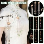 12-20cm Ancient Style Waist Jade Ornament Hanfu Hanging Rope Tassel Chain Palace
