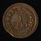1863 1c Civil War Token I o u One Cent  clipped  - Free Shipping Usa