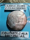 740 s Ad Silver Dirham Coin Of Umayyad - Islamic Silver Coin