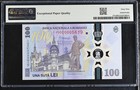 Romania 100 Lei 2024 P 127 A Polymer Commemorative Superb Gem Unc Pmg 69 Epq