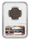 1843 1c Ngc Au53  petite Head  Small Letters  - Braided Hair Cent
