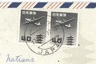 Japan 1958 Airmail Cover To New York City 40s Jetliner Pair Geisha Envelope