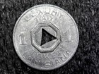 Louisiana Luxury Tax Token 23mm  c349 