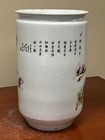 Large Beautiful Collectable Handpainted Chinese Vase
