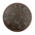 Large Chinese Ancient Bronze Copper Coin Diameter   45mm Thickness 3 6mm