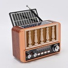 Portable Solar Rechargeable Bluetooth Radio Am fm sw 3-band Mp3 Player Led Light