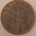 1941 Palestine 2 Mils