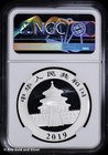 2019-g China 30g Silver Panda Ngc Ms 70   First 10 000 Shenzhen Tong Fang Signed