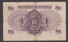 cir  Small Internal Hole  1935 Hong Kong 1 Dollar P-311 H519346  009-3 