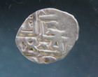 Golden Horde  Mongol Empire  Dirham 1225-1502 Silver Islamic Coin  9