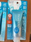 Lot Of 10 Kao Biore Uv Aqua Rich Watery Essence 70g Spf50  Pa     Sunscreen