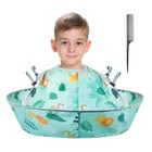 Kids Waterproof Haircut Cape Umbrella - Adjustable  Foldable Hair Cutting Apron
