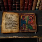 Antique Ethiopian Ge   ez Illuminated Manuscript Bible- Handwritten Parchment  18c