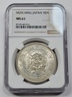1896 Japan Silver 1 Yen Year 29 Ngc Ms61 Certified Uncirculated Scarce  v578