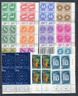 Israel 1961 Mnh Tab Blocks Complete Year Set