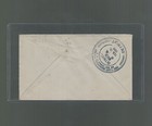 1926 Us Scott C7 Fdc Ford Transport Lines Chicago To Detroit Art Metal Co