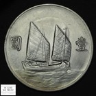 1933 Year 22 Sun Yat-sen China Silver Junk Dollar  1 Lm-109