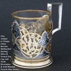 Vintage Russian Niello   Vermeil Silver   Glass Tea Cup  Pierced Or Reticulated