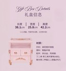 Flower Knows Midsummer Fairytale Series Empty Box Vanity Box Gift For Girlfriend