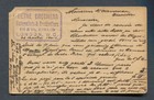 Great Britain   Antique Postal Card From 1901 - London - Used