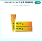 Namman Muay Analgesic Cream 100g Thai Boxing Pain Relief Muscle Rub