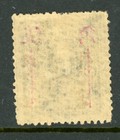 China 1943 Wartime 50   16   Kweichow Scott 528o50 Mint X602
