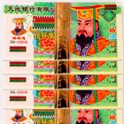500 Ancestor Paper Money Chinese Joss Paper Money Heaven Hell Banknote 50million