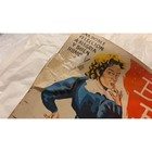 Vintage The Lemon Drop Kid Bob Hope Mexican Lobby Card 1951