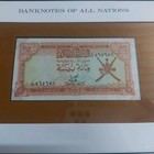 Banknotes Of All Nations Oman 100 Bais