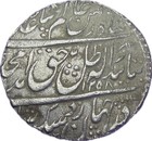 Scarce 1842-1847 Awadh Amjad Ali Shah Silver Rupee Lucknow Km 336 Coin