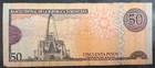 2011 Dominican Republic 50 Pesos P183a   Es8815627 