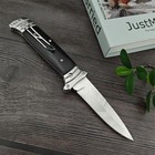 8 7   Button Lock Pocket Knife With Belt Clip   gifts For Men   assisted Opening    