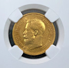Russian Empire Coin   1897 At Russia 7 5r Ngc Au53   7 Rouble 50 Kopecks   Gold