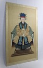 Chinese Silk Painting Ancestor Empress Asian Fabric Vintage Or Antique No Frame