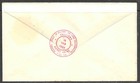 Sierra Leone Scott  258 Fdc First Day Cover-new York Word s Fair-self-adhesive