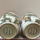 Kangxi Mark Pair Chinese Porcelain Vases Painted Figural Scenes Blue Reign Mark