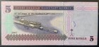 2007 Saudi Arabia Paper Money - 5 Riyals Uncirculated Banknote 