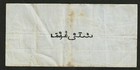 1942 British West Africa  nigeria  10 Shillings   P-7b   Issued Lagos   Crispy