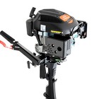 4-stroke 6hp Outboard Motor Fishing Boat Engine Boat Engine W air Cooling System