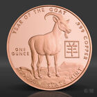 1 Oz Year Of The Goat Copper Round  999 Fine Copper Bullion 1 Avdp Ounce